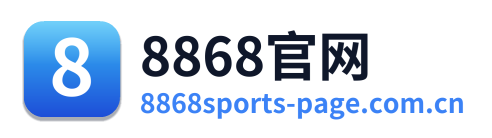 8868官网 Logo